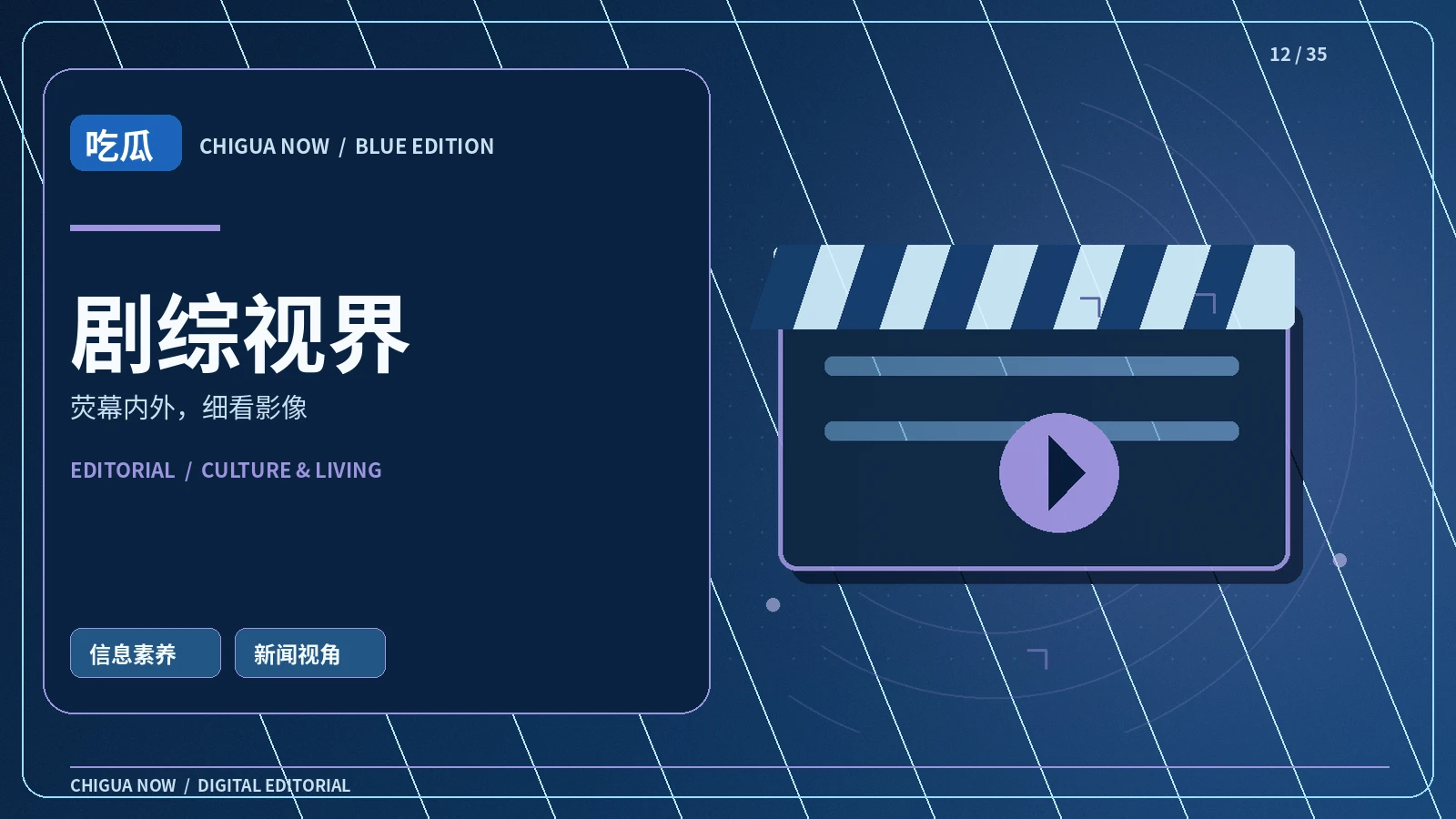 短片制作中的声音与画面配图